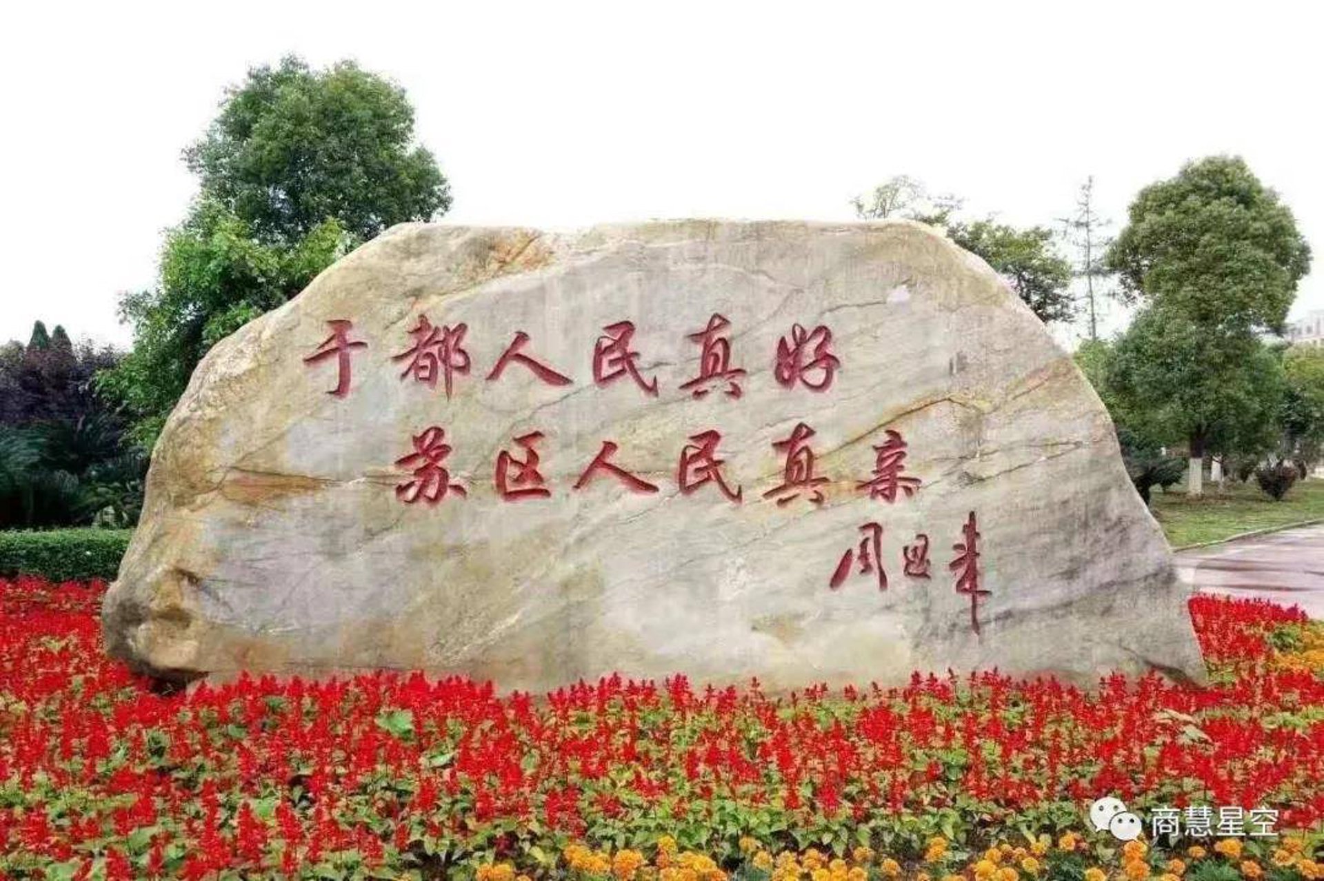 品创塑胶制品